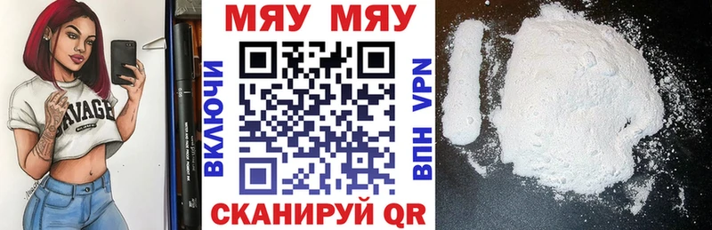 Все наркотики Нелидово Гашиш АМФЕТАМИН LSD-25 Бошки Шишки КОКАИН Меф мяу мяу