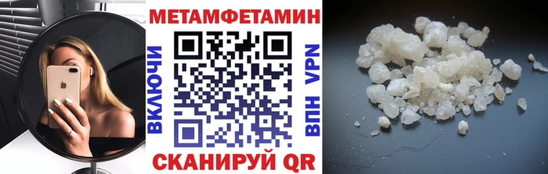 где купить наркоту  Нелидово  АМФЕТАМИН Premium 