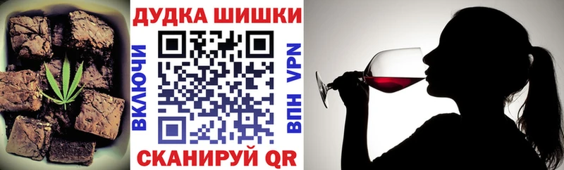 гидра ССЫЛКА  продажа наркотиков  Нелидово  Еда ТГК марихуана 