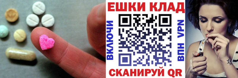 Экстази 300 mg  Нелидово 