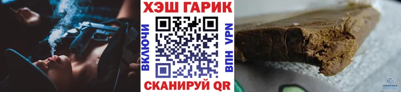 Гашиш убойный Нелидово