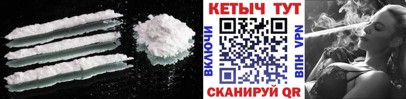 КЕТАМИН VHQ  Нелидово 