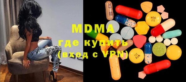 амфетамин Абинск