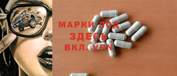 амфетамин Абинск