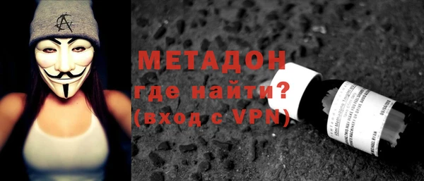 мяу мяу кристалл Алзамай