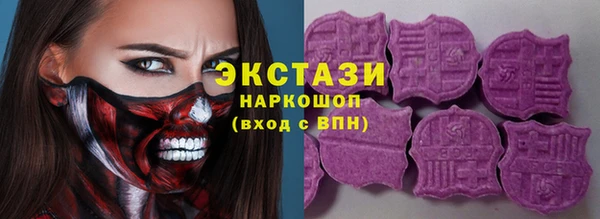 мяу мяу кристалл Алзамай