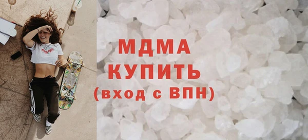 молекула духа Абаза