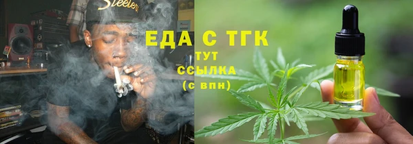 амфетамин Абинск