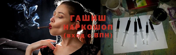 молекула духа Абаза