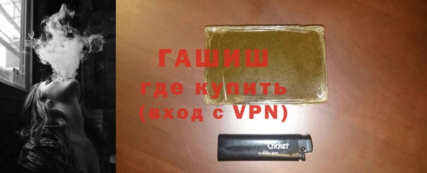 амфетамин Абинск