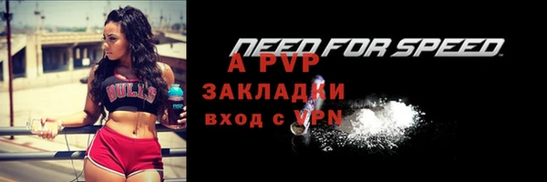 винт Абдулино