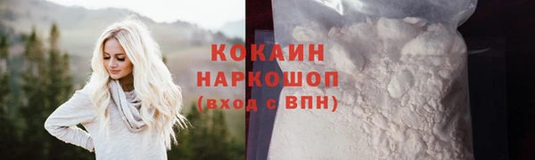 винт Абдулино