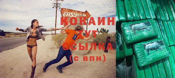 молекула духа Абаза