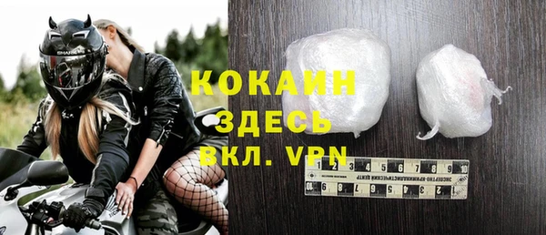 молекула духа Абаза