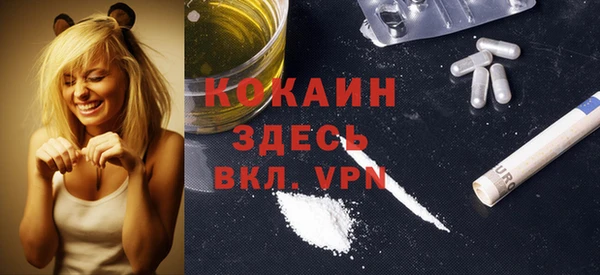 молекула духа Абаза