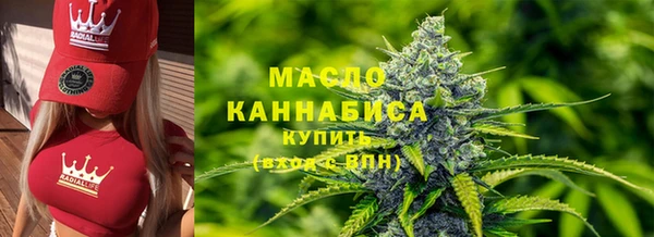 молекула духа Абаза