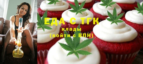 амфетамин Абинск