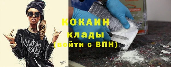 молекула духа Абаза