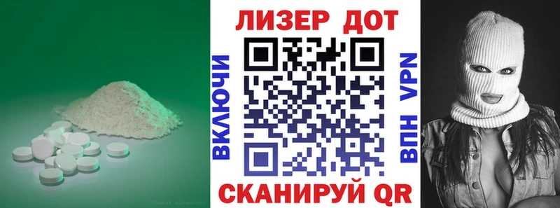 LSD-25 экстази кислота  mega зеркало  Нелидово 