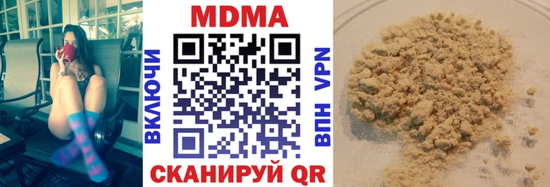 МДМА crystal Нелидово