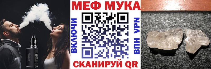МЯУ-МЯУ VHQ где продают Нелидово