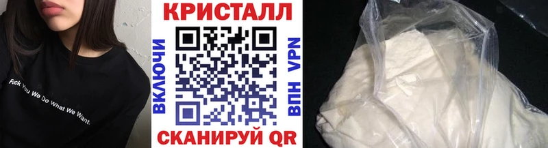 где найти   Нелидово  Первитин пудра 