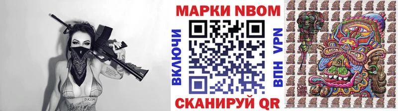 Марки N-bome 1500мкг где продают наркотики Нелидово