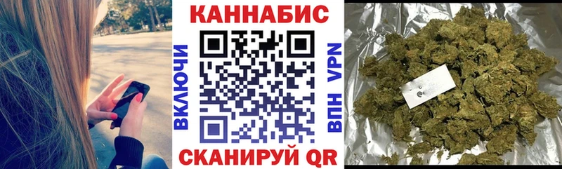 Шишки марихуана Ganja Нелидово